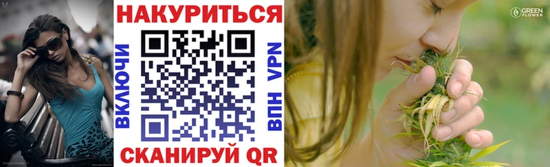 Купить наркотик Кинешма Амфетамин  МЕФ  Бошки Шишки  Cocaine  Alpha PVP 