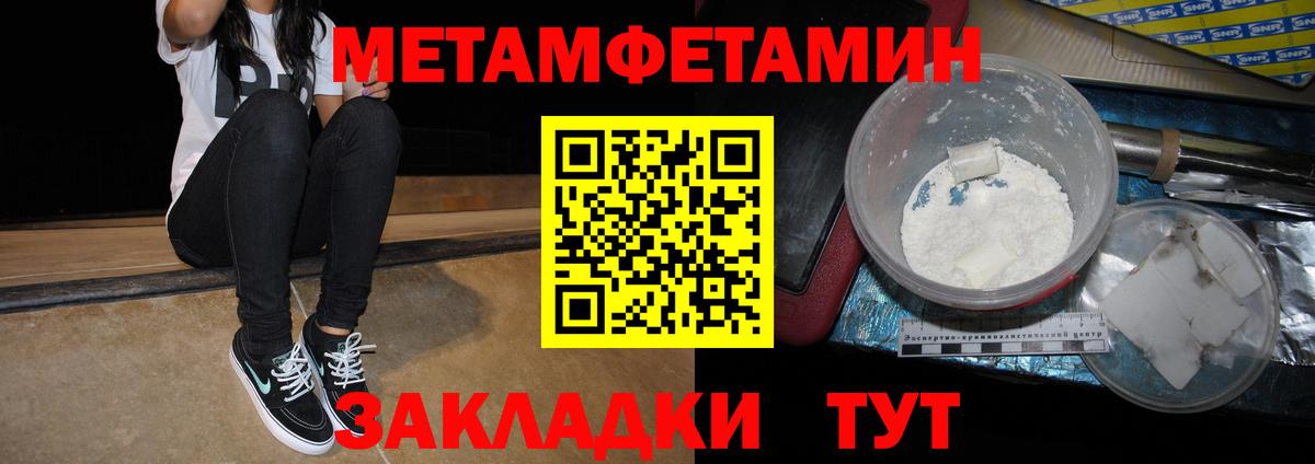 АМФ  Кинешма  АМФ 98% 