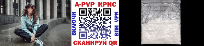 А ПВП VHQ Кинешма