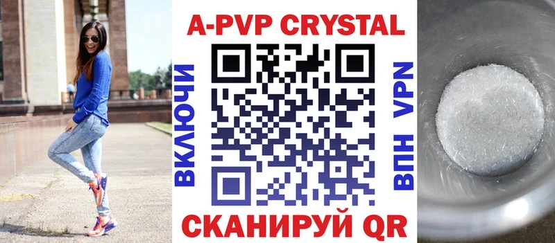 Alpha-PVP Соль  Кинешма 
