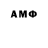 Amphetamine Розовый ImAGoatBaaah