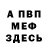 Метадон мёд Jupp Heiter