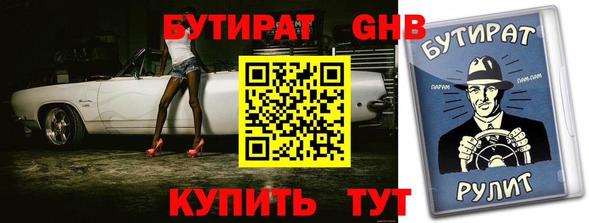 ГАШИШ  Вход с VPN  Масло ТГК  Марихуана  Кинешма  Хэш  Каннабис  КОКАИН  МЕФ 