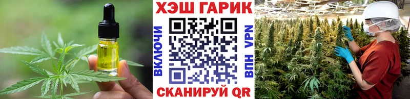 Canna-Cookies конопля OMG зеркало Кинешма