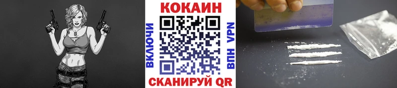 КОКАИН Columbia  где продают   Кинешма 