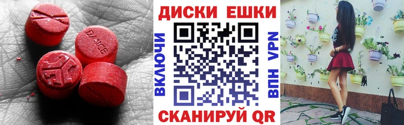 закладки  Кинешма  Ecstasy DUBAI 