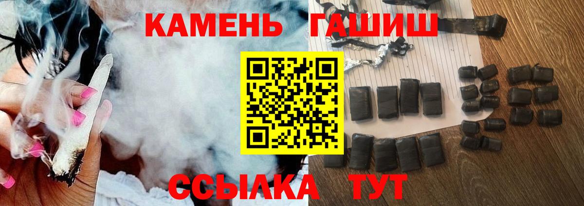 ГАШИШ хэш Кинешма