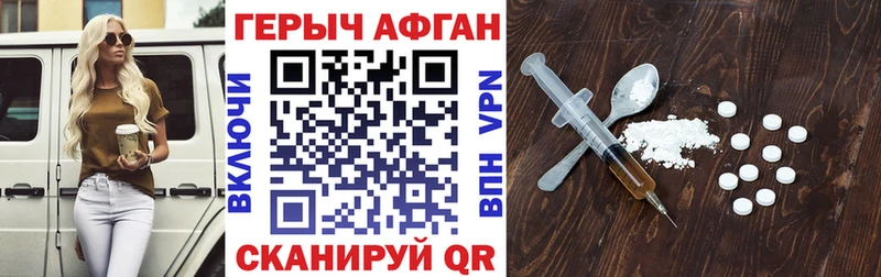 Героин герыч  Кинешма 
