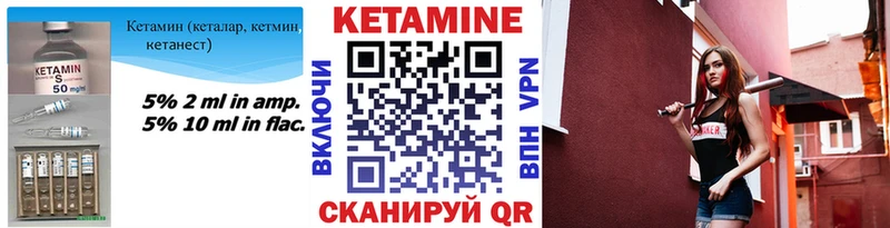 Кетамин VHQ OMG зеркало это формула Кинешма