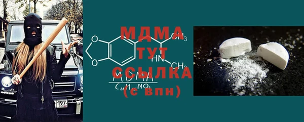 кокаин премиум Медвежьегорск