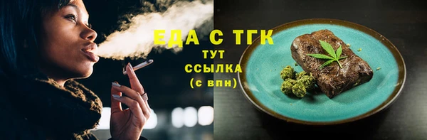 а пвп мука Михайловка