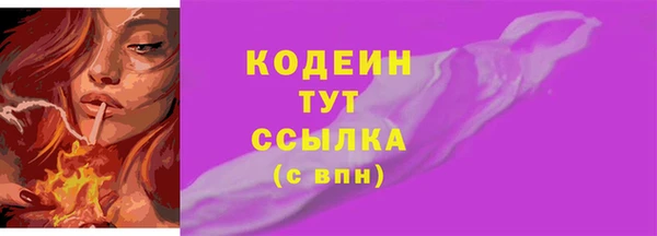 а пвп мука Михайловка