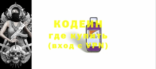 гашик Михайловск