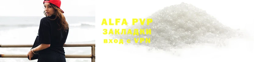 гашик Михайловск