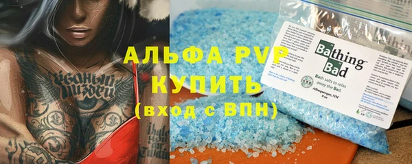а пвп мука Михайловка
