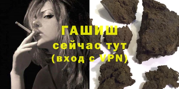 а пвп мука Михайловка