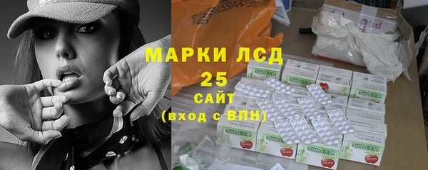 амфетамин Дегтярск