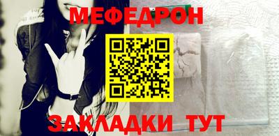 мефедрон VHQ Изобильный