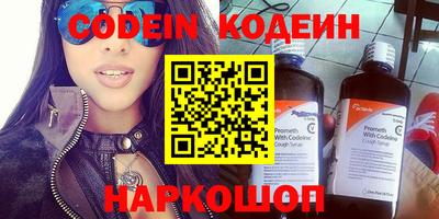 2c-b Ипатово