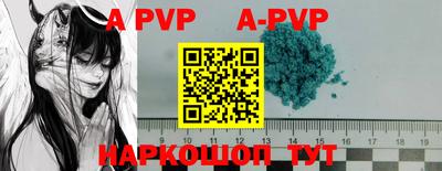 тгк Апшеронск