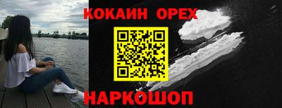 2c-b Ипатово