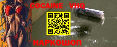 2c-b Ипатово