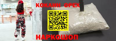 героин Ирбит