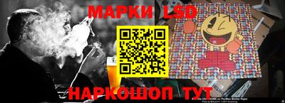 тгк Апшеронск