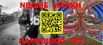 тгк Апшеронск