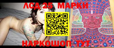 винт Апрелевка