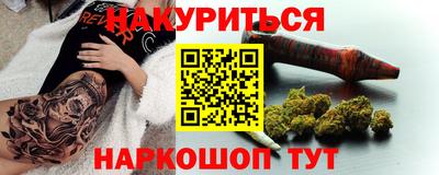 2c-b Ипатово