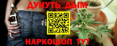 2c-b Ипатово