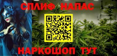 2c-b Ипатово