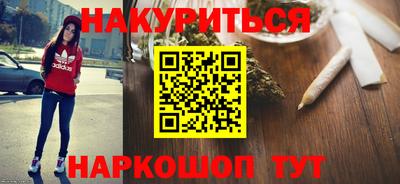 кокаин премиум Аргун