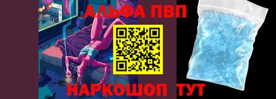 винт Апрелевка