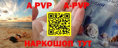 мефедрон VHQ Изобильный