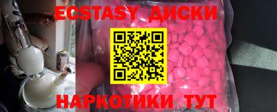 тгк Апшеронск