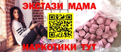 2c-b Ипатово