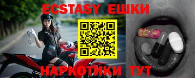 винт Апрелевка