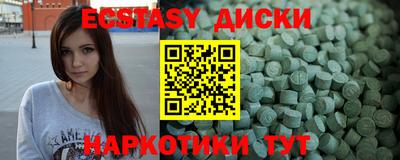 2c-b Ипатово