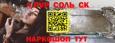 2c-b Ипатово