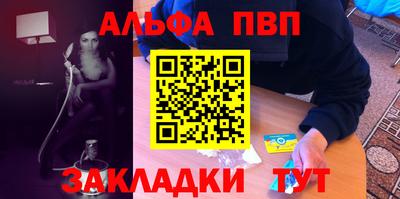 тгк Апшеронск