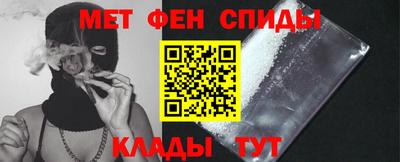 мефедрон VHQ Изобильный