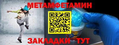 мефедрон VHQ Изобильный