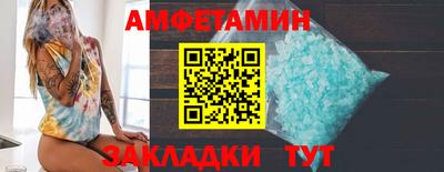 мефедрон VHQ Изобильный