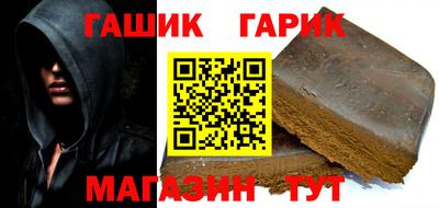 тгк Апшеронск