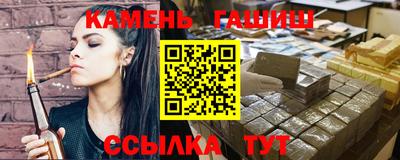 2c-b Ипатово