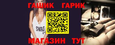 тгк Апшеронск