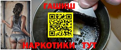 тгк Апшеронск