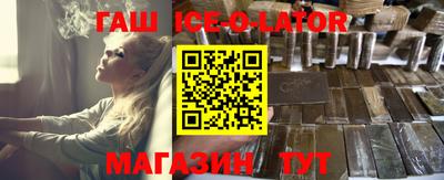 2c-b Ипатово